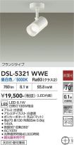 DSL-5321WWE