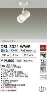 DSL-5321WWE
