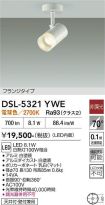 DSL-5321YWE