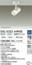 DSL-5322AWGE