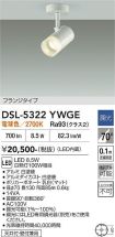 DSL-5322YWGE