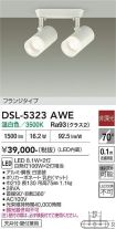DSL-5323AWE