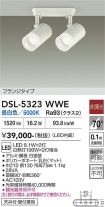 DSL-5323WWE