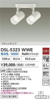 DSL-5323WWE