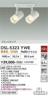 DSL-5323YWE