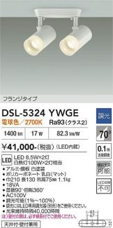 DSL-5324YWGE