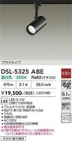 DSL-5325ABE