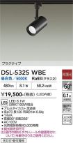 DSL-5325WBE