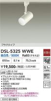 DSL-5325WWE