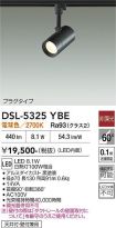 DSL-5325YBE