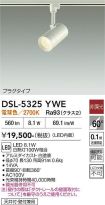DSL-5325YWE