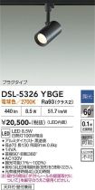 DSL-5326YBGE