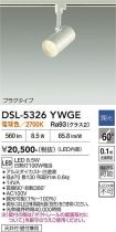 DSL-5326YWGE