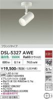 DSL-5327AWE