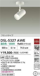 DSL-5327AWE