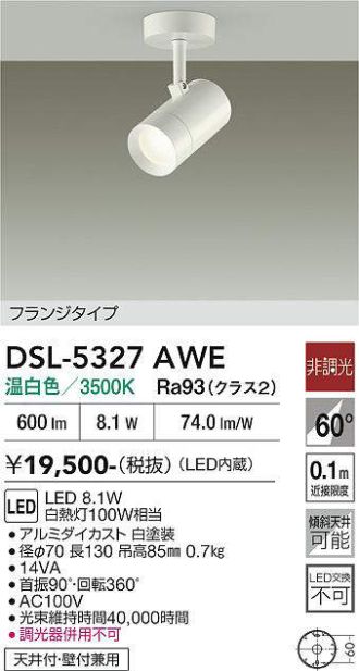 DSL-5327AWE