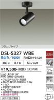 DSL-5327WBE