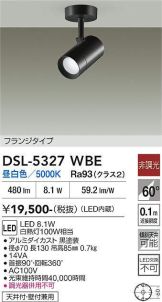 DSL-5327WBE