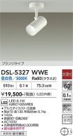 DSL-5327WWE