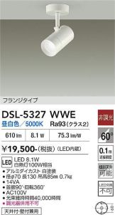 DSL-5327WWE