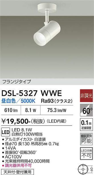 DSL-5327WWE