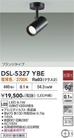 DSL-5327YBE