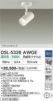 DSL-5328AWGE