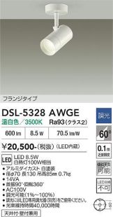 DSL-5328AWGE