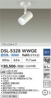 DSL-5328WWGE