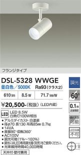 DSL-5328WWGE