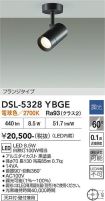 DSL-5328YBGE