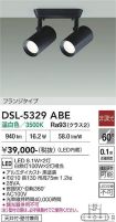 DSL-5329ABE