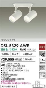 DSL-5329AWE