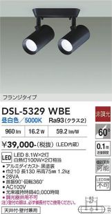 DSL-5329WBE
