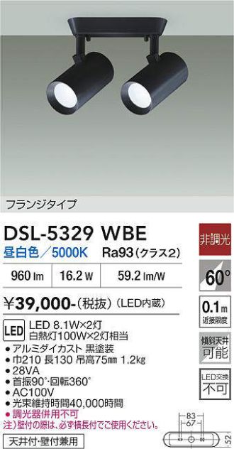 DSL-5329WBE