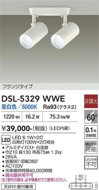 DSL-5329WWE