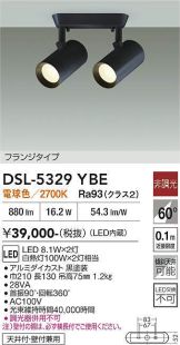 DSL-5329YBE