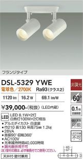 DSL-5329YWE