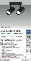 DSL-5330ABGE
