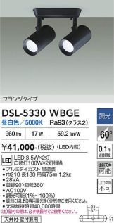DSL-5330WBGE