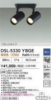 DSL-5330YBGE