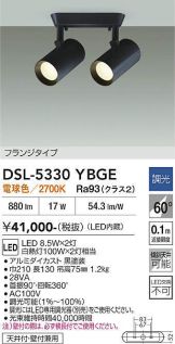 DSL-5330YBGE