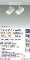 DSL-5330YWGE