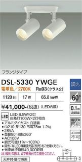 DSL-5330YWGE