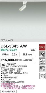 DSL-5345AW