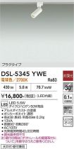 DSL-5345YWE