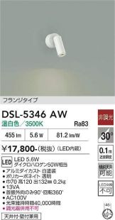 DSL-5346AW