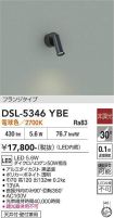 DSL-5346YBE