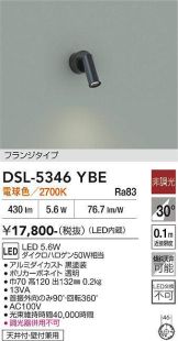 DSL-5346YBE