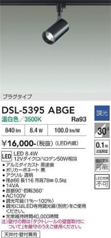 DSL-5395ABGE